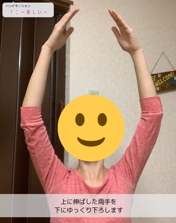 フラダンス上達の道 ハンドモーションの意味と種類を理解しよう One Search